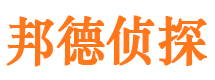 富宁市侦探公司